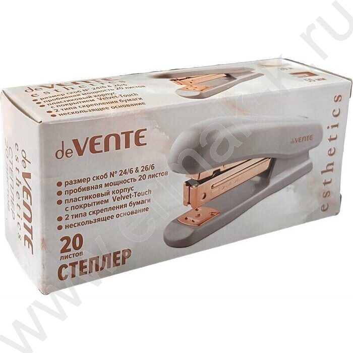 Степлер №24/6-26/6  20л пластик Esthetics /c покрытием Velvet Touch /лавандово-пепельный | Фото 2