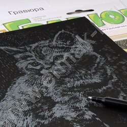 Набор д/творчества Гравюра золото Котёнок | Фото 3