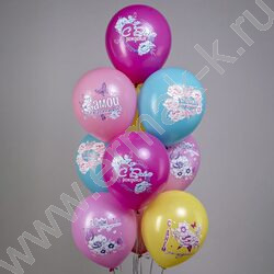 Шар воздушный 12" шелк рис. 1ст. СДР! Цветы Самой прекрасной! 5 дизайнов NEW | Фото 2