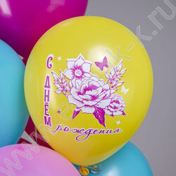 Шар воздушный 12" шелк рис. 1ст. СДР! Цветы Самой прекрасной! 5 дизайнов NEW | Фото 7