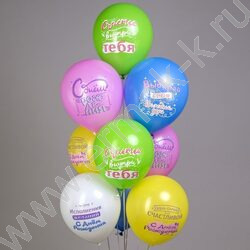 Шар воздушный 12" шелк рис. 1ст. СДР! Выбирай себя! 5 дизайнов NEW | Фото 2