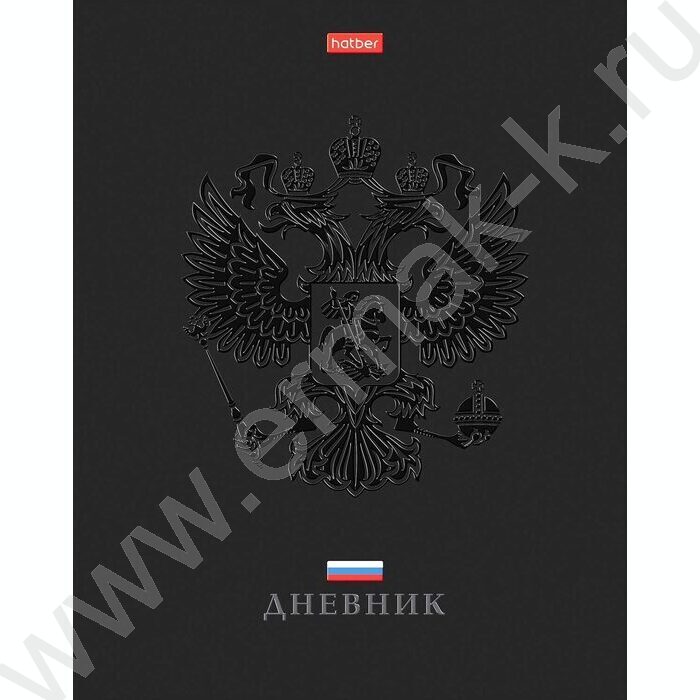 Дневник 1-11кл. /тв.обл./ламинац.Soft-touch 3D лак "Россия- с гимном" NEW | Фото 1