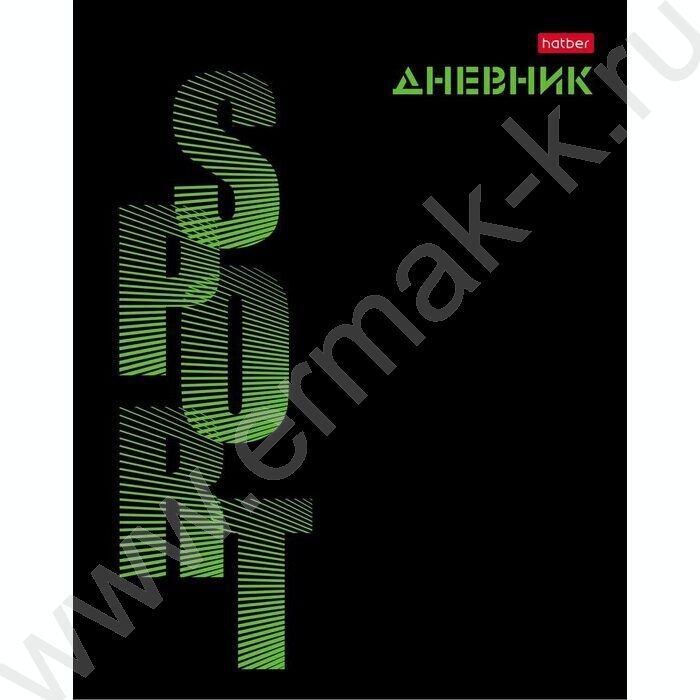 Дневник 1-11кл. /тв.обл./ламинац.Soft-touch 3D лак "Sport" NEW | Фото 1