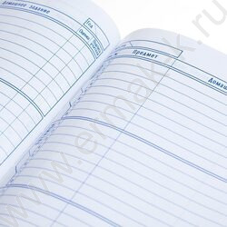 Дневник 1-11кл. /тв.обл./ламинац.Soft-touch 3D фольга "Зона скорости" NEW | Фото 2