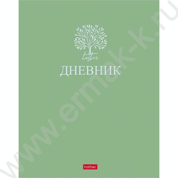 Дневник 1-11кл. /тв.обл./ламинац.Soft-touch 3D фольга "Лаконично" NEW | Фото 1