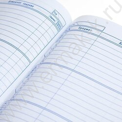 Дневник 1-11кл. /тв.обл./ламинац.Soft-touch 3D фольга "Racing" NEW | Фото 2