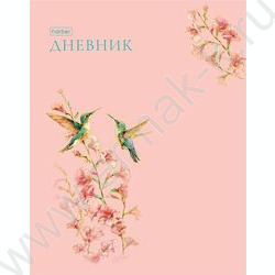 Дневник 1-11кл. /тв.обл./ламинац.Soft-touch 3D фольга "Танец колибри" NEW | Фото 1