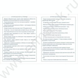 Дневник 1-11кл. /тв.обл./ламинац.Soft-touch 3D фольга "Танец колибри" NEW | Фото 3