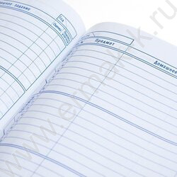 Дневник 1-11кл. /тв.обл./ламинац.Soft-touch 3D фольга "Вдохновляй" NEW | Фото 2