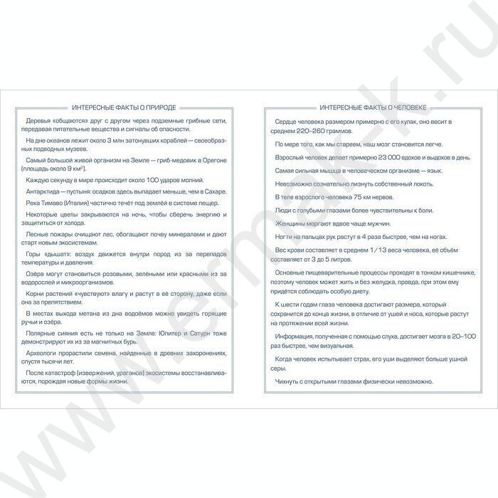 Дневник 1-11кл. /тв.обл./ламинац.Soft-touch 3D фольга "Вдохновляй" NEW | Фото 3