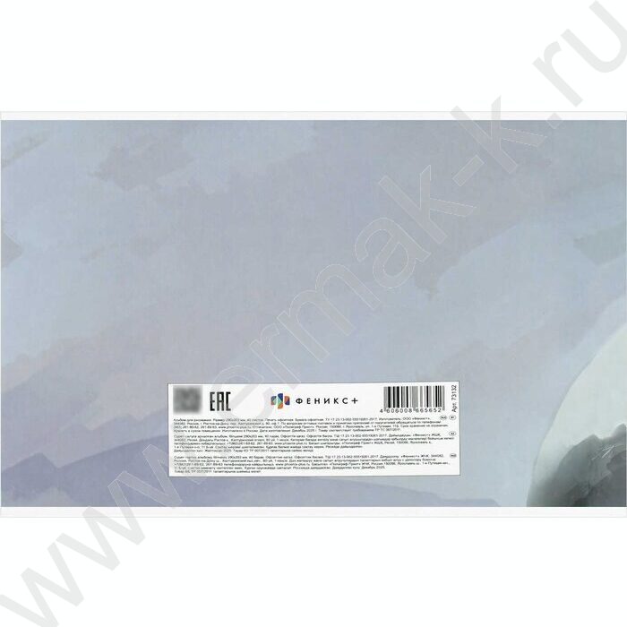 Альбом д/рисования 40л "Девушка и панда" /сплошной глянцевый УФ-лак/ NEW | Фото 3