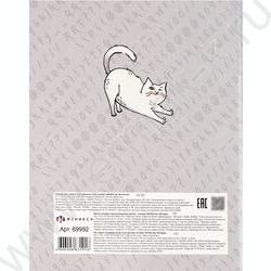 Тетрадь 48л А5+ д/записей иностранных слов "Шоколадный кот" NEW | Фото 4