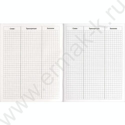 Тетрадь 48л А5+ д/записей иностранных слов "Опасный птенец" NEW | Фото 3