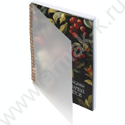 Книга д/записи кулинарных рецептов  60л А5 спираль "Гранат" NEW | Фото 2