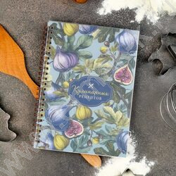 Книга д/записи кулинарных рецептов  60л А5 спираль "Инжир" NEW | Фото 7