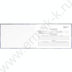 Медицинская карта ребенка.История развития ребенка А5 96л "Мишка" NEW | Фото 2