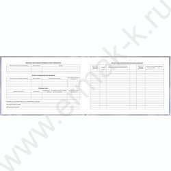 Медицинская карта ребенка.История развития ребенка А5 96л "Мишка" NEW | Фото 4