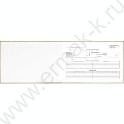 Медицинская карта ребенка.История развития ребенка А5 96л "Зайка с кубиками" NEW | Фото 2