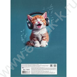 Тетрадь для нот 16л А4 "Котенок поет" /вспомогательные линии нотного стана для младшей школы NEW | Фото 4