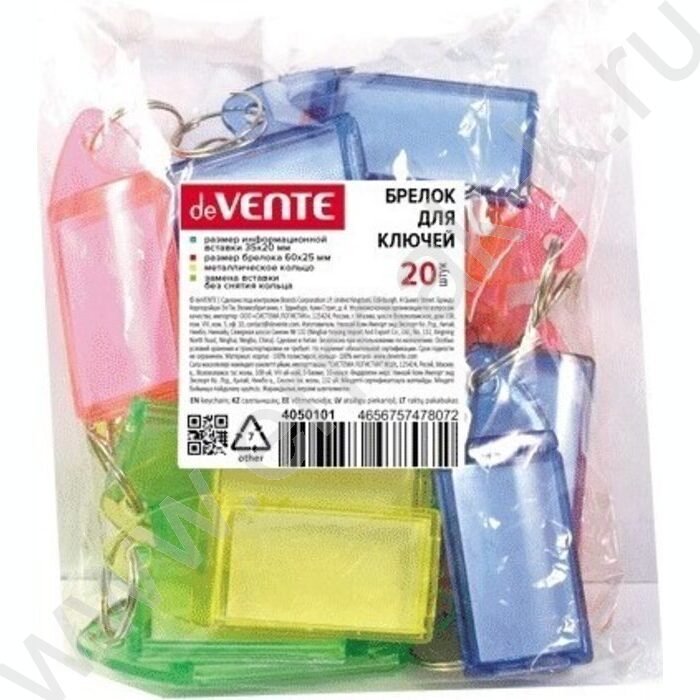 Брелок д/ключей /полупрозрачный пластик, 60x22мм, размер инфо-окна 36x21мм /ассорти | Фото 2