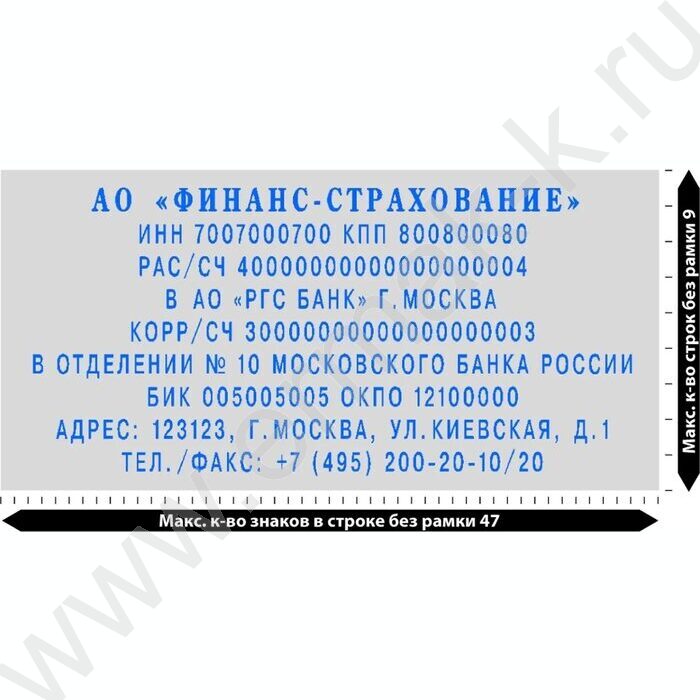 Штамп самонаборный автомат  9/7-ми строчный рус 76*37мм рамка,пластик (аналог 4926/DB,4927/DB) NEW | Фото 2