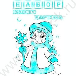 Картон белый А3 10л "Снегурочка" | Фото 1