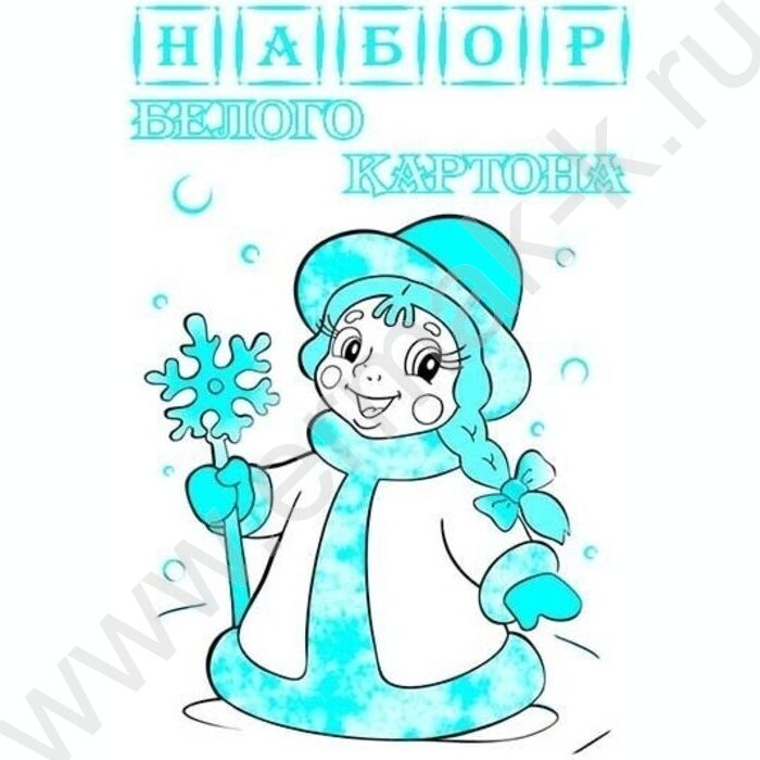 Картон белый А3 10л "Снегурочка" | Фото 1