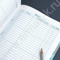 Дневник 1-4кл. /тв.обл./фольга/глянец "Глобус" NEW | Фото 9