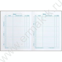 Дневник 1-4кл. /тв.обл./фольга/глянец "Девочка с косой" NEW | Фото 3