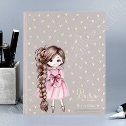 Дневник 1-4кл. /тв.обл./фольга/глянец "Девочка с косой" NEW | Фото 7