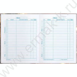 Дневник 1-4кл. /тв.обл./фольга/глянец "Девочка в наушниках и котенок" NEW | Фото 4