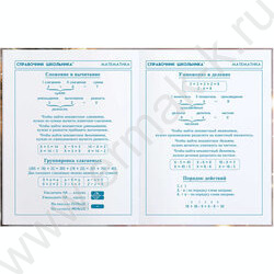 Дневник 1-4кл. /тв.обл./фольга/глянец "Девочка в наушниках и котенок" NEW | Фото 6