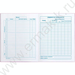 Дневник 1-4кл. /тв.обл./фольга/глянец "Капибара-балерина" NEW | Фото 4