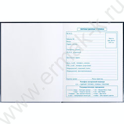 Дневник 1-4кл. /тв.обл./фольга/глянец "Крутой заяц" NEW | Фото 6