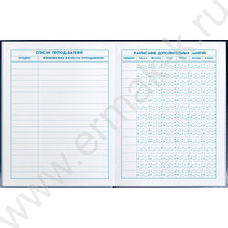 Дневник 1-4кл. /тв.обл./фольга/глянец "Крутой заяц" NEW | Фото 7