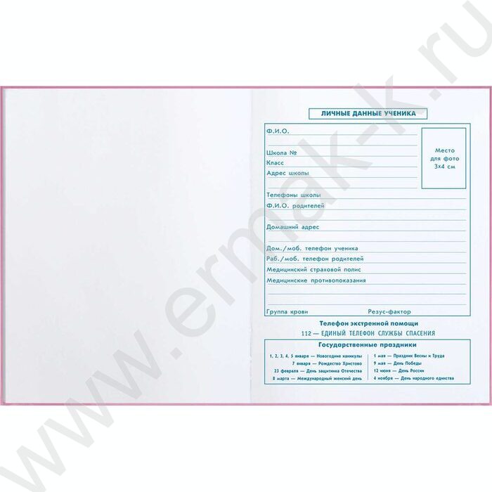 Дневник 1-4кл. /тв.обл./фольга/глянец "Лапки" NEW | Фото 2