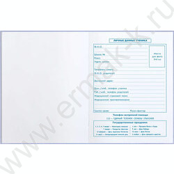 Дневник 1-4кл. /тв.обл./фольга/глянец "Воздушные сердечки" NEW | Фото 2