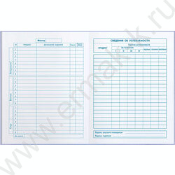 Дневник 1-4кл. /тв.обл./фольга/глянец "Воздушные сердечки" NEW | Фото 5