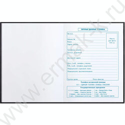 Дневник 1-4кл. /тв.обл./фольга/глянец "Кошачья эстетика" NEW | Фото 2