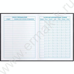 Дневник 1-4кл. /тв.обл./фольга/глянец "Кошачья эстетика" NEW | Фото 6