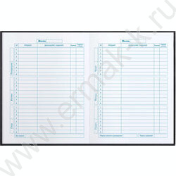 Дневник 1-4кл. /тв.обл./фольга/глянец "Кибергонка" NEW | Фото 3