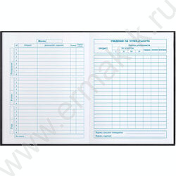 Дневник 1-4кл. /тв.обл./фольга/глянец "Кибергонка" NEW | Фото 4