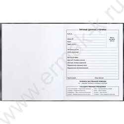 Дневник 1-11кл. /тв.обл./глянец "Чёрно-белые коты" NEW | Фото 2