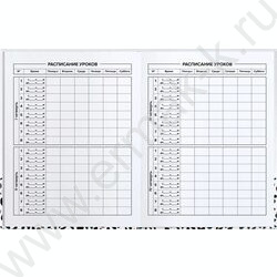 Дневник 1-11кл. /тв.обл./глянец "Мемные стилисты" NEW | Фото 3
