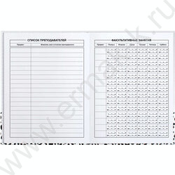 Дневник 1-11кл. /тв.обл./глянец "Мемные стилисты" NEW | Фото 6