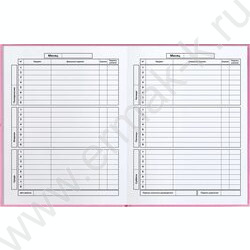 Дневник 1-11кл. /тв.обл./глянец "Белая собака" NEW | Фото 3