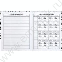 Дневник 1-11кл. /тв.обл./глянец "Крупные сердечки" NEW | Фото 5