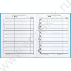 Дневник 1-11кл. /тв.обл./выб. Уф-лак/мат.лам. "Глобус" NEW | Фото 5