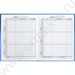 Дневник 1-11кл. /тв.обл./выб. Уф-лак/мат.лам. "Глобус" NEW | Фото 3