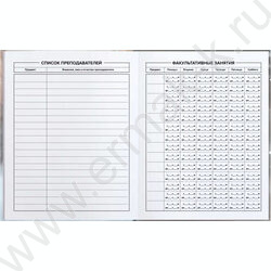 Дневник 1-11кл. /тв.обл./выб. Уф-лак/мат.лам. "Девочка с котенком и кофе" NEW | Фото 3